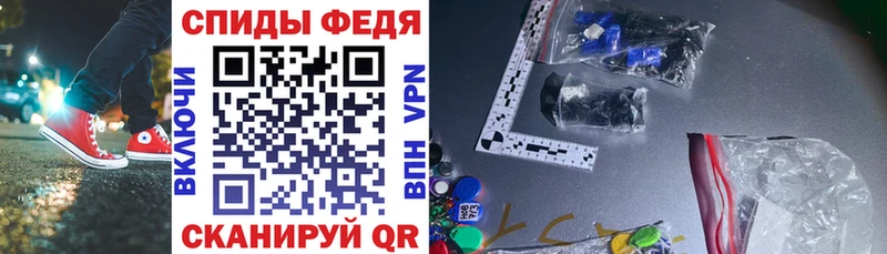 АМФЕТАМИН VHQ  kraken ТОР  Приволжск 