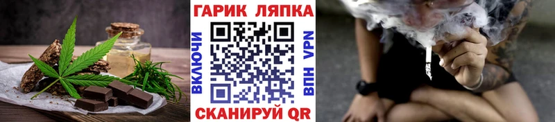 Еда ТГК марихуана  даркнет какой сайт  Приволжск  kraken ссылки 