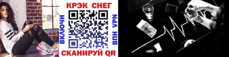 COCAIN VHQ  Приволжск 