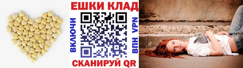 ЭКСТАЗИ XTC  купить наркотик  Приволжск 