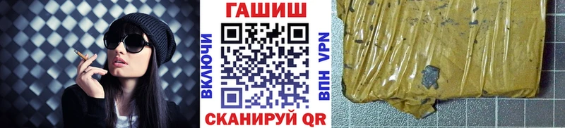 где найти наркотики  гидра как зайти  ГАШИШ хэш  Приволжск 