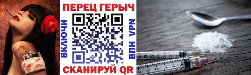 ГЕРОИН герыч  Приволжск 