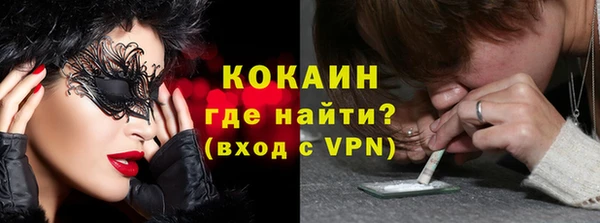 кокаин перу Протвино
