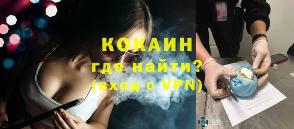 эйфоретик Абдулино