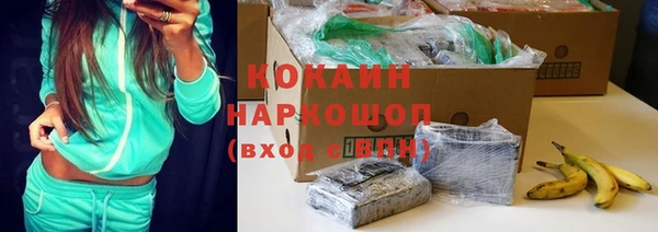 кокаин перу Протвино