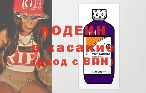 мяу мяу мука Абинск