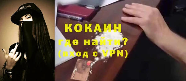 эйфоретик Абдулино