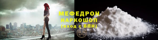 наркотики Красноперекопск