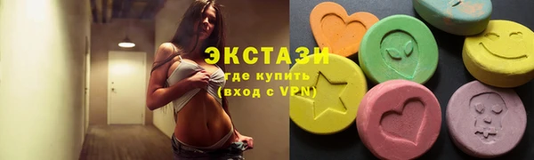 стаф Абаза