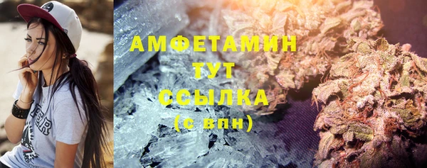 эйфоретик Абдулино