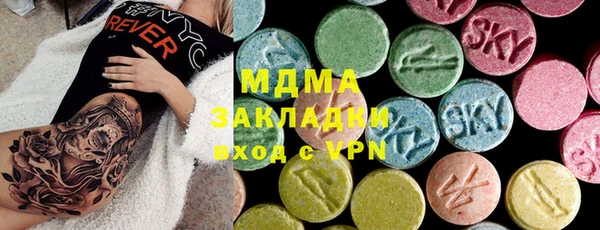 стаф Абаза