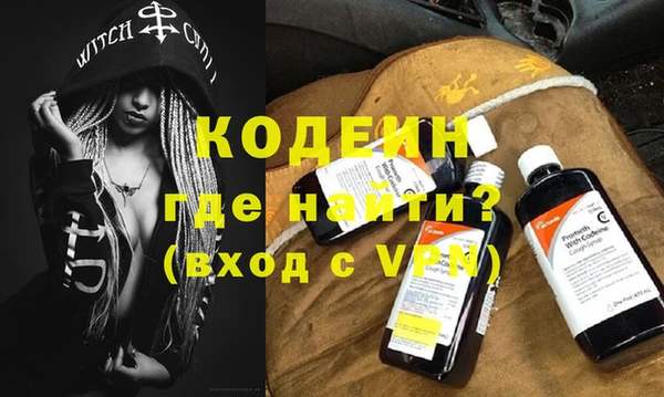 эйфоретик Абдулино