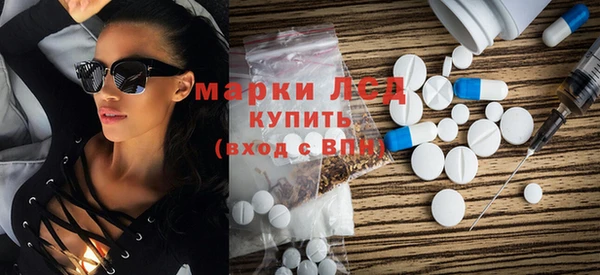 эйфоретик Абдулино