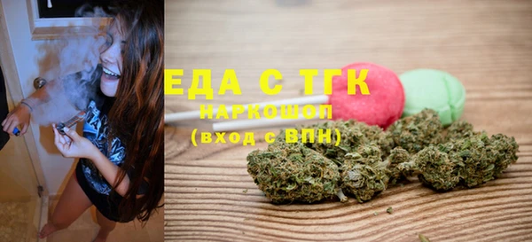 эйфоретик Абдулино
