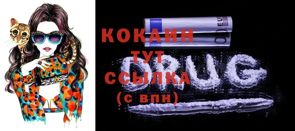мяу мяу мука Абинск