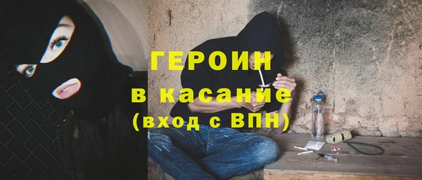 эйфоретик Абдулино