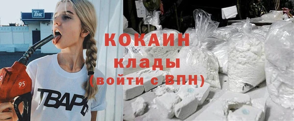 эйфоретик Абдулино