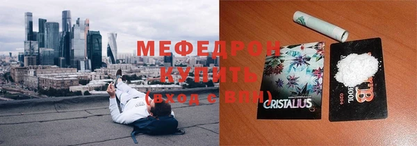 кокаин перу Протвино