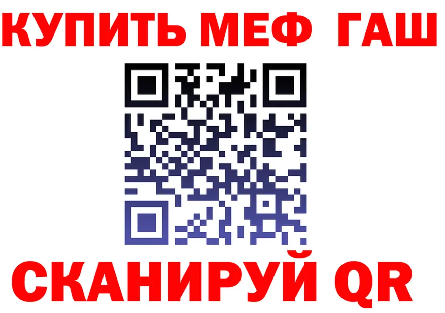 АМФ 97% зеркало darknet мега Приволжск