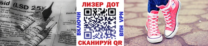 Лсд 25 экстази ecstasy  дарнет шоп  Приволжск 