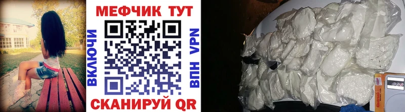 кракен вход  Приволжск  Меф кристаллы 