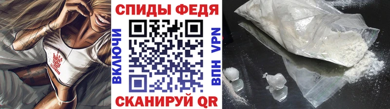 МЕТАМФЕТАМИН пудра  Приволжск 