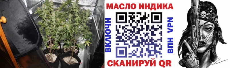 хочу наркоту  Приволжск  Дистиллят ТГК вейп с тгк 